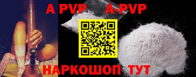 скорость mdpv Будённовск