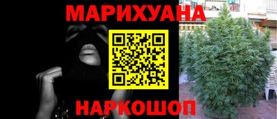 бутират Кандалакша