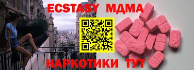ПСИЛОЦИБИНОВЫЕ ГРИБЫ Бугуруслан