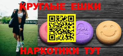 ПСИЛОЦИБИНОВЫЕ ГРИБЫ Бугуруслан