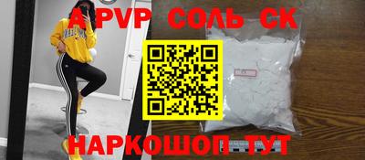 скорость mdpv Будённовск