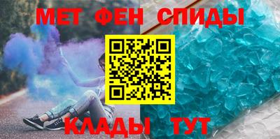 скорость mdpv Будённовск