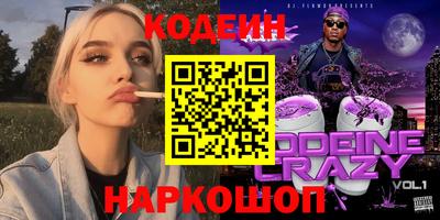 ПСИЛОЦИБИНОВЫЕ ГРИБЫ Бугуруслан