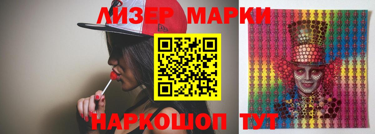 blacksprut tor  ЛСД экстази ecstasy  LSD-25 экстази ecstasy  Вход с VPN  Алапаевск 