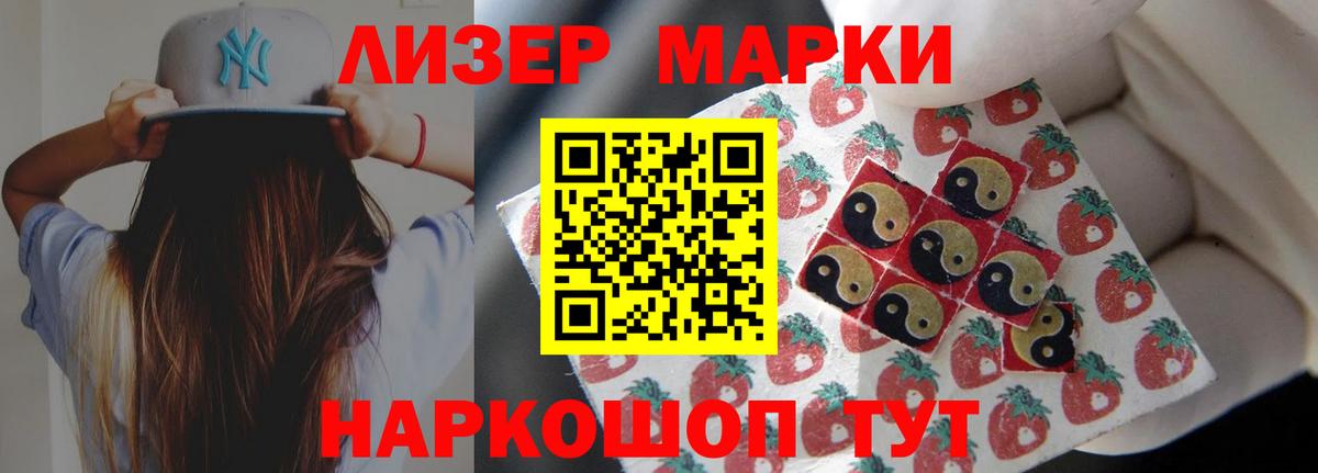 ЛСД экстази ecstasy Алапаевск
