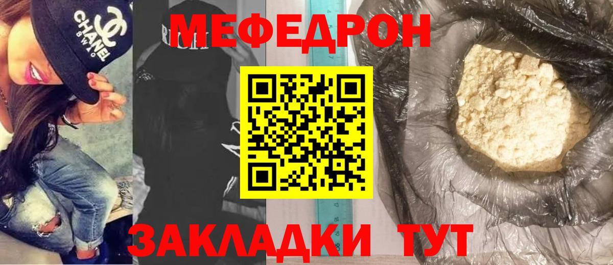 Меф кристаллы  Конопля  Метамфетамин  Алапаевск  Вход с VPN  Alpha PVP СК   ГАШИШ 