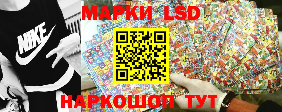 цена   Вход с VPN  Алапаевск  Марки NBOMe 1500мкг 