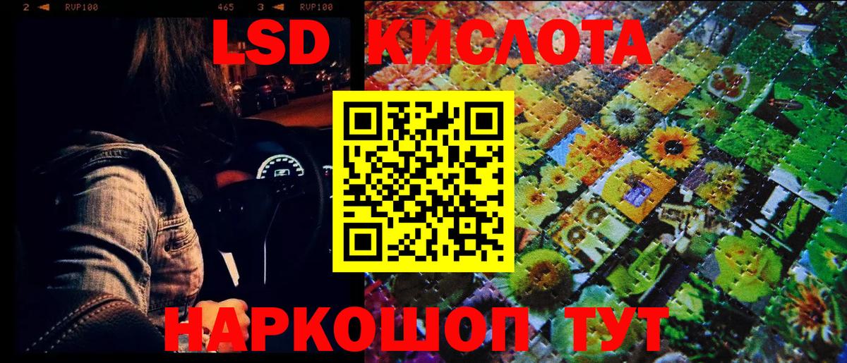 ГАШ Алапаевск