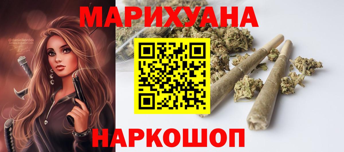 Бошки марихуана индика  Бошки марихуана план  Алапаевск  Бошки Шишки VHQ  Бошки марихуана Bruce Banner  Вход с VPN 
